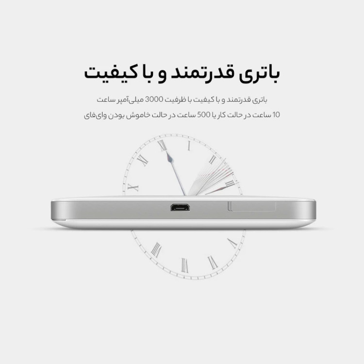 مودم قابل حمل هوآوی مدل E5785 4G CAT6 استوک