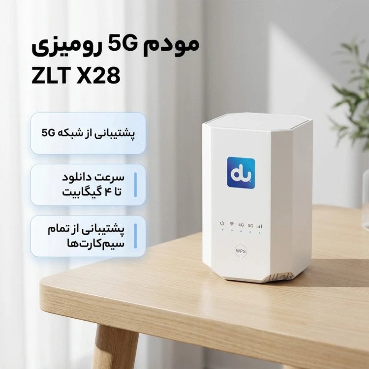 مودم زد ال تی مدل X28 نو