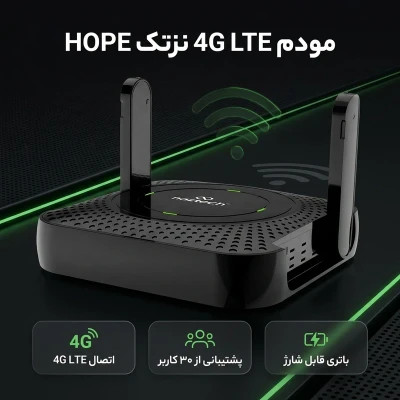 مودم همراه سیمکارتی 4G LTE Hope N300-CAT4 نو